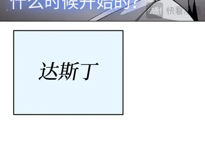 《超人的时代》第二季 第104话图182