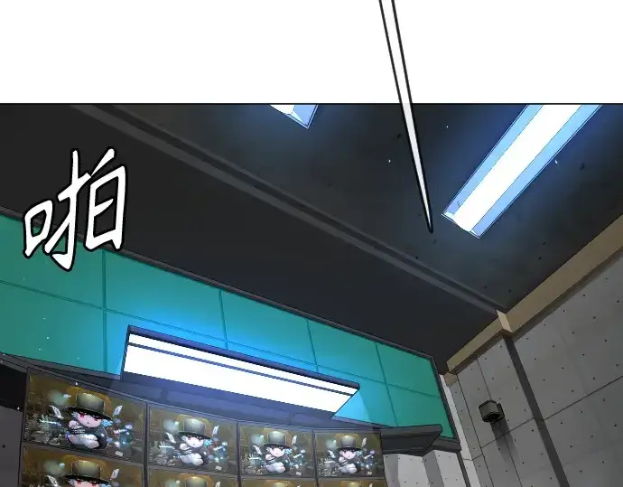《超人的时代》第二季 第104话图195