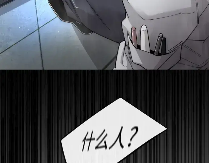 《超人的时代》第二季 第104话图197