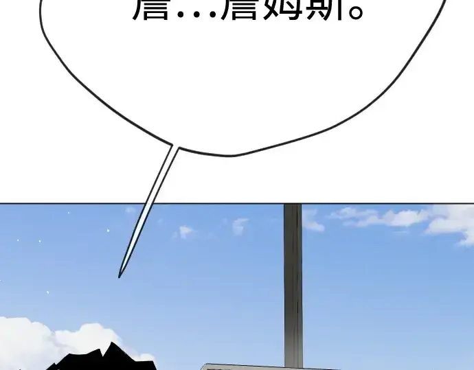 《超人的时代》第二季 第104话图204