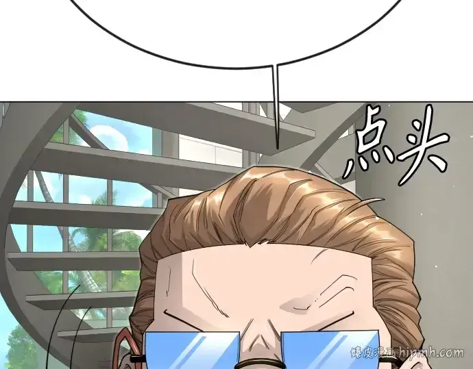 《超人的时代》第二季 第104话图208