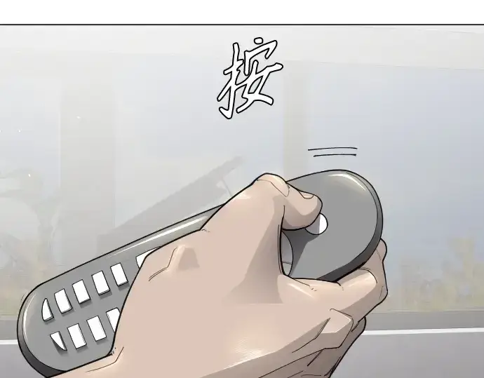 《超人的时代》第二季 第104话图212