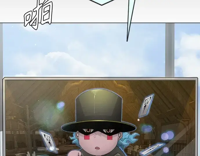 《超人的时代》第二季 第104话图215