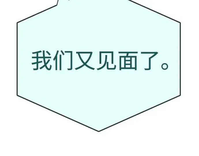 《超人的时代》第二季 第104话图217