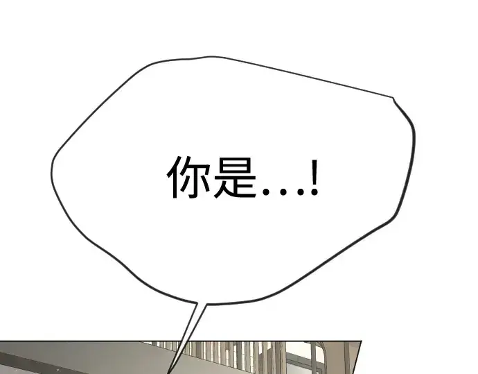 《超人的时代》第二季 第104话图218