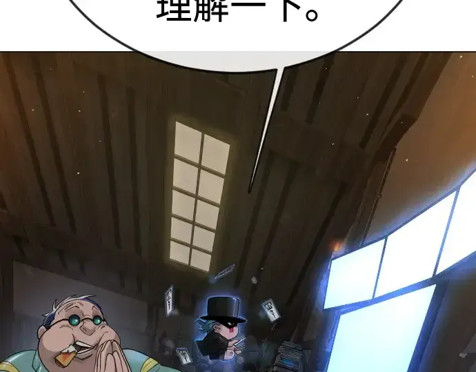 《超人的时代》第二季 第104话图233