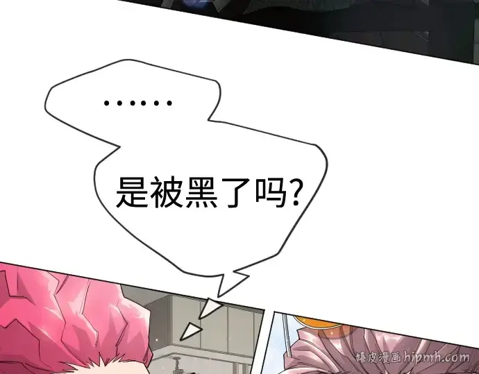 《超人的时代》第二季 第104话图240