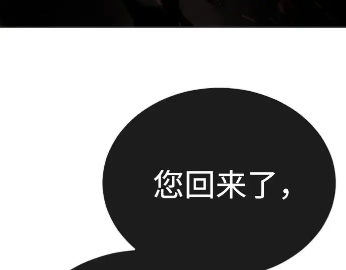 《超人的时代》第二季 第104话图25