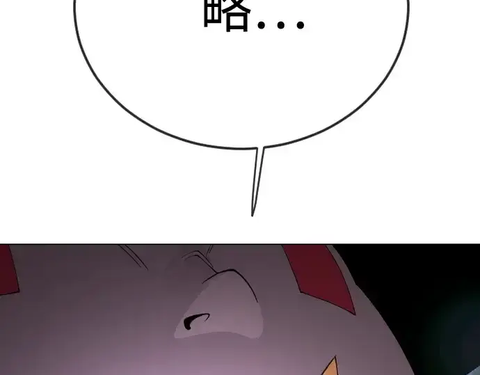 《超人的时代》第二季 第104话图250