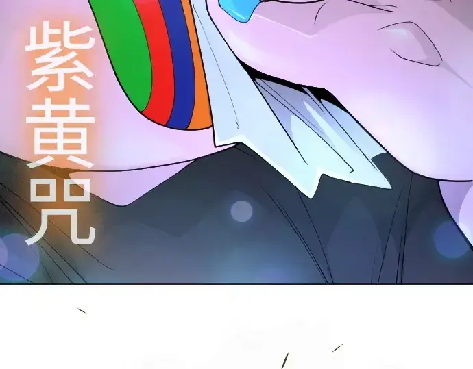 《超人的时代》第二季 第104话图252