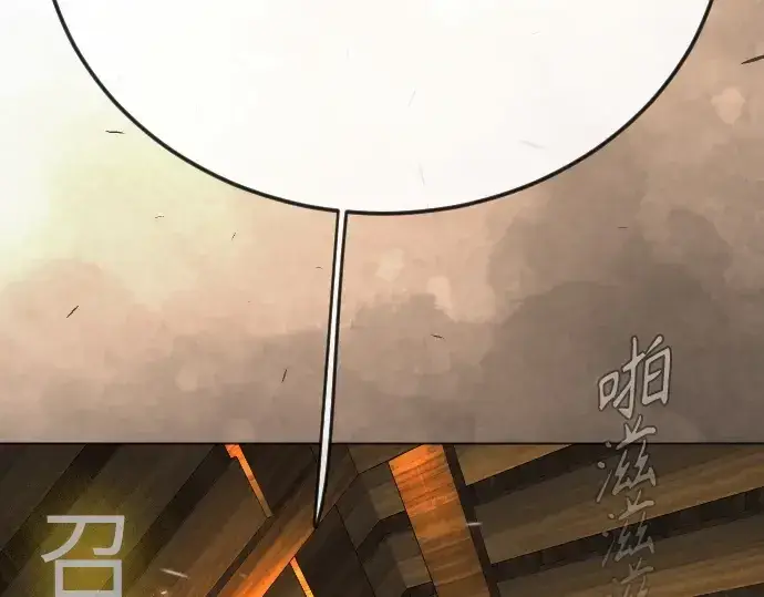 《超人的时代》第二季 第104话图254