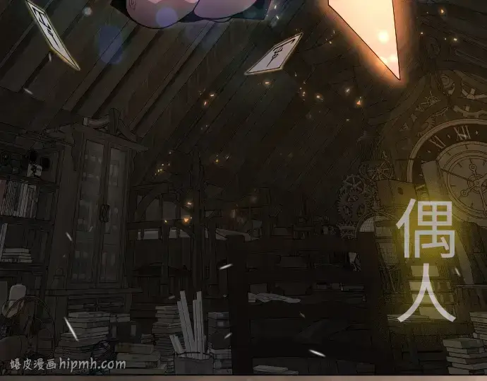 《超人的时代》第二季 第104话图256