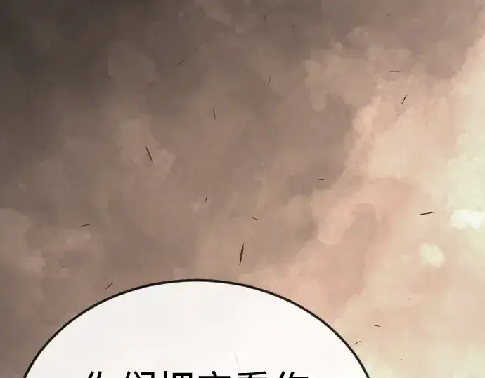 《超人的时代》第二季 第104话图257