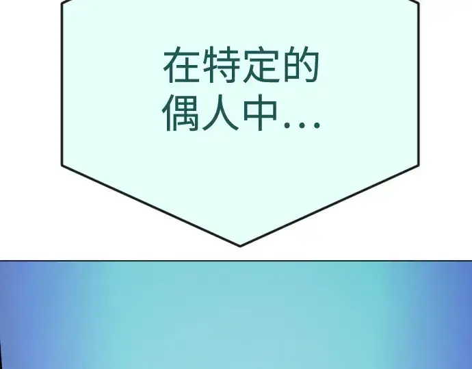 《超人的时代》第二季 第104话图269