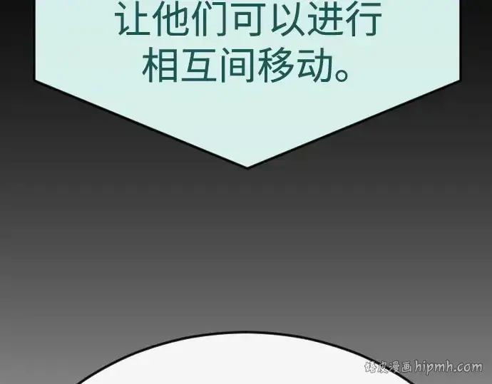 《超人的时代》第二季 第104话图272