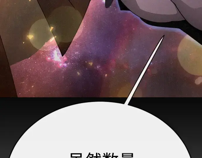 《超人的时代》第二季 第104话图276