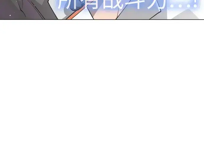 《超人的时代》第二季 第104话图309