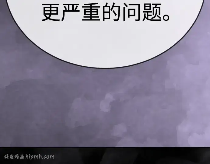 《超人的时代》第二季 第104话图320