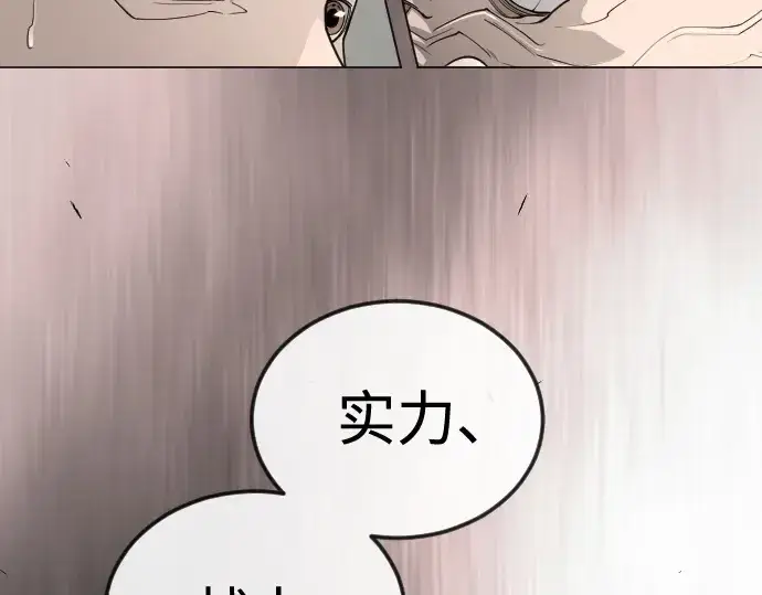 《超人的时代》第二季 第104话图354