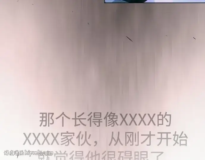 《超人的时代》第二季 第104话图360