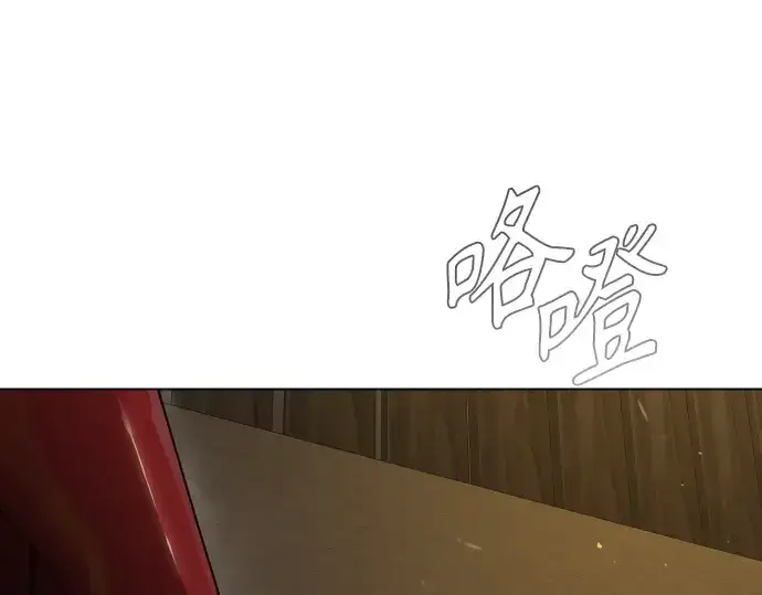 《超人的时代》第二季 第104话图363