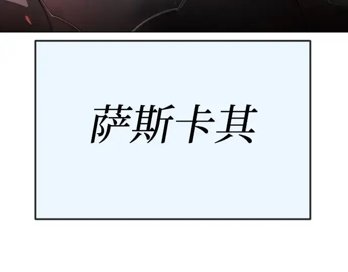 《超人的时代》第二季 第104话图37
