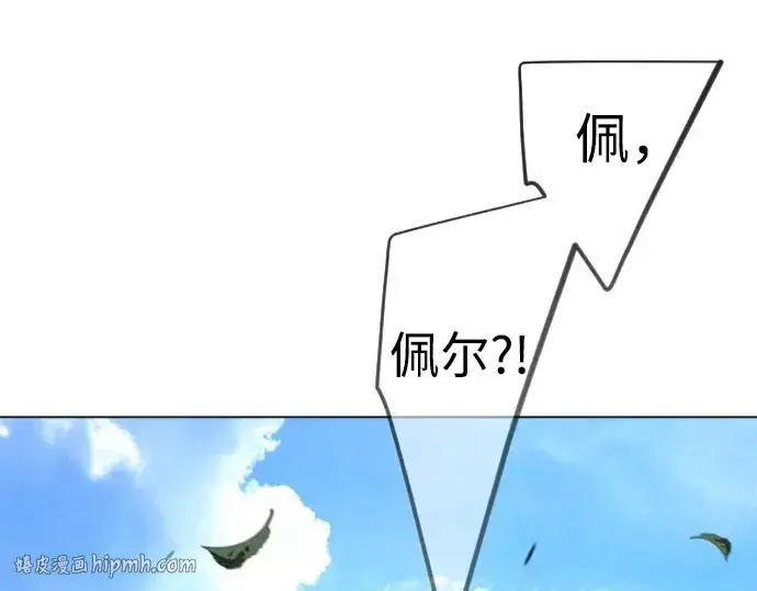 《超人的时代》第二季 第104话图376