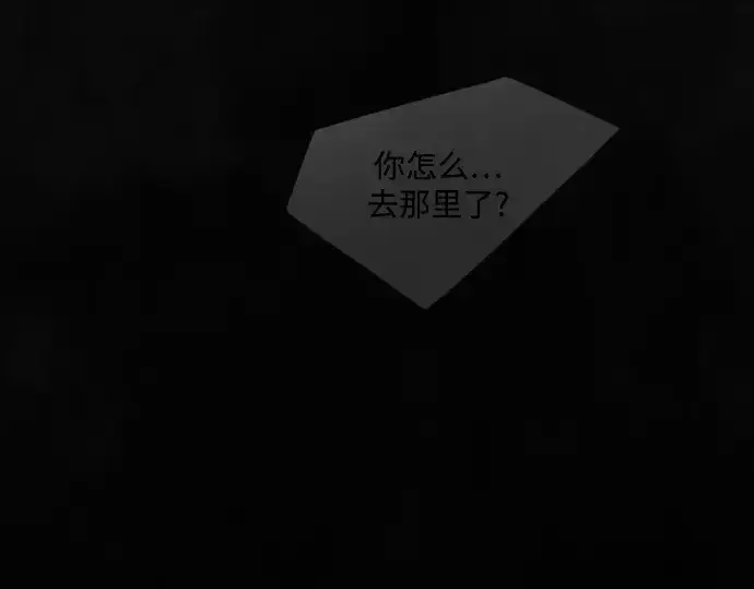 《超人的时代》第二季 第104话图379