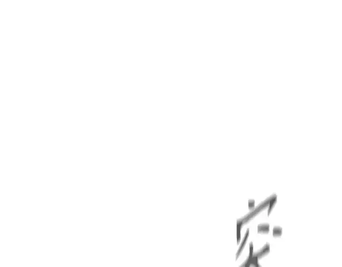 《超人的时代》第二季 第104话图387