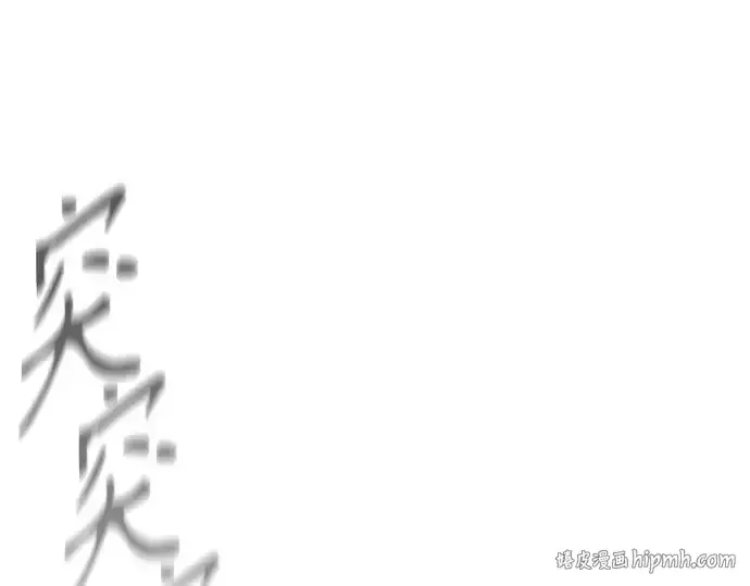 《超人的时代》第二季 第104话图392