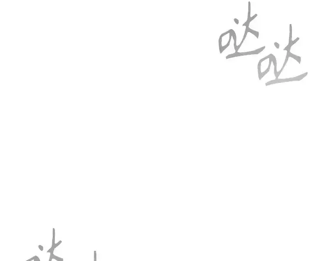《超人的时代》第二季 第104话图397