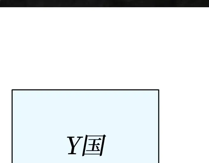 《超人的时代》第二季 第104话图409