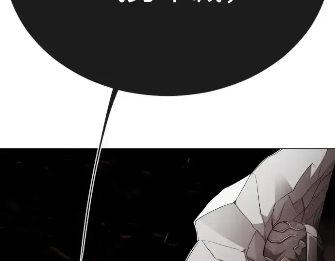 《超人的时代》第二季 第104话图51