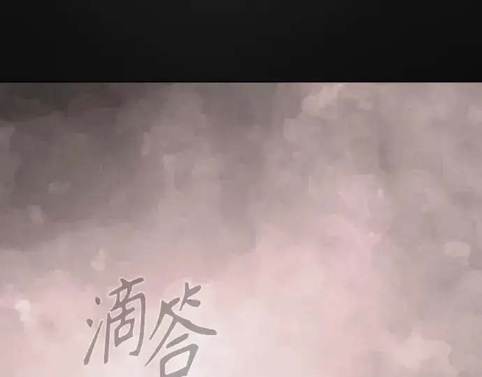 《超人的时代》第二季 第104话图62