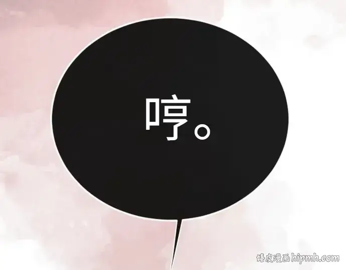 《超人的时代》第二季 第104话图72