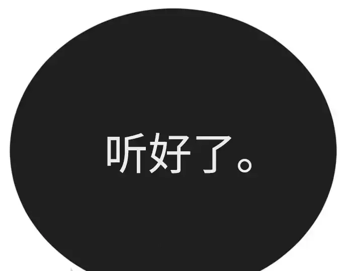 《超人的时代》第二季 第104话图76