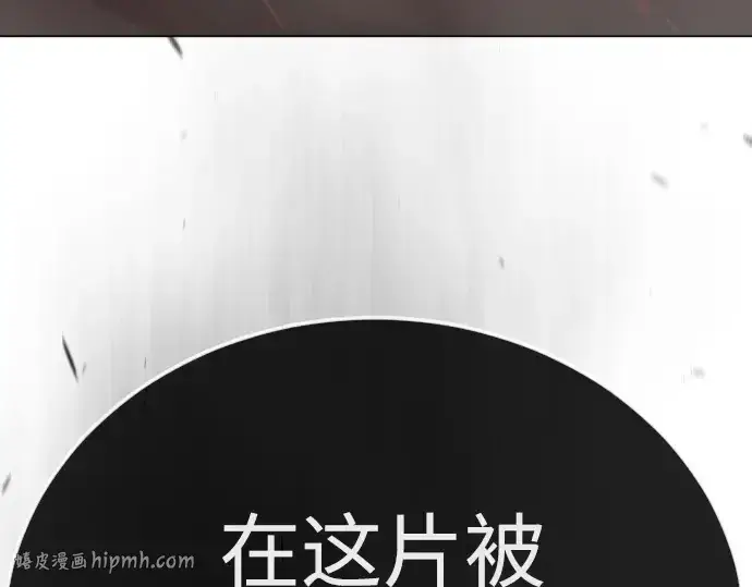 《超人的时代》第二季 第104话图80