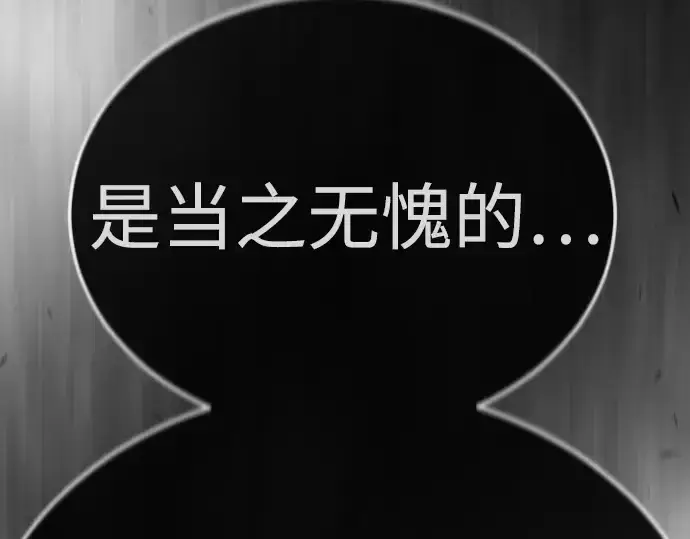 《超人的时代》第二季 第104话图91