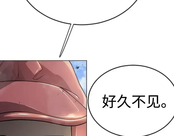 《超人的时代》第二季 第105话图121