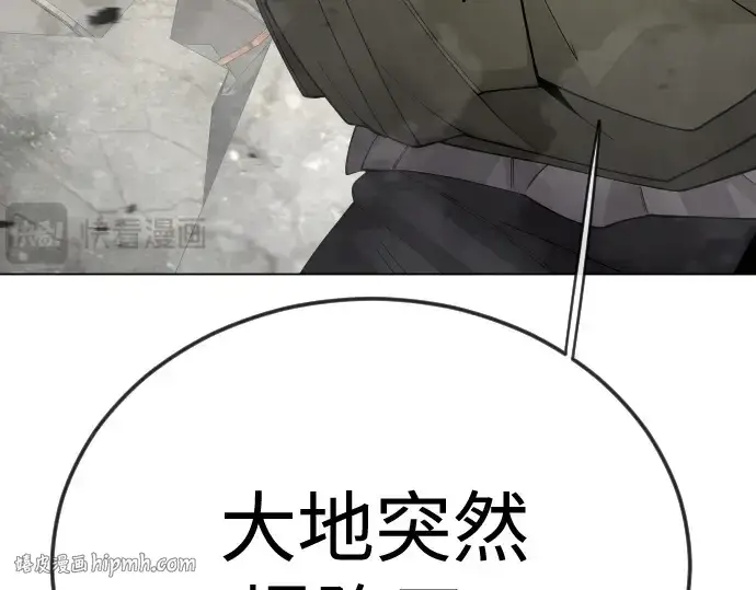 《超人的时代》第二季 第105话图128