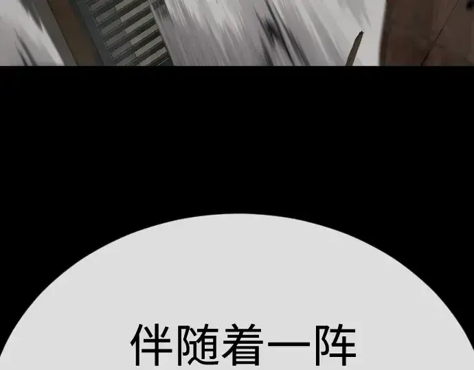 《超人的时代》第二季 第105话图139