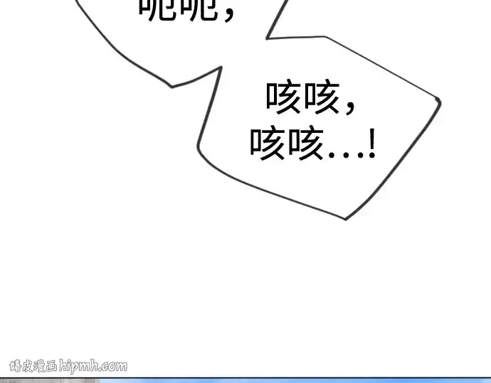 《超人的时代》第二季 第105话图16