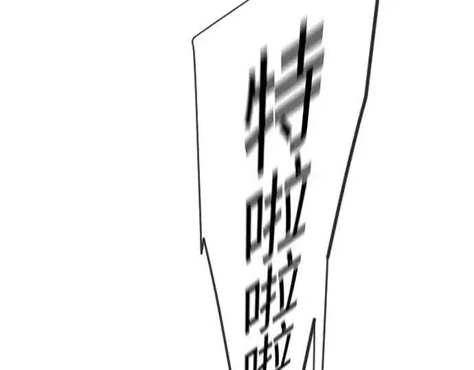 《超人的时代》第二季 第105话图166