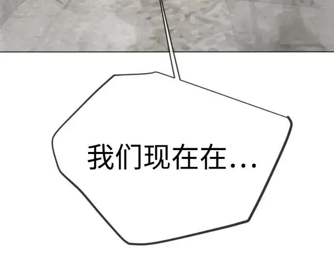 《超人的时代》第二季 第105话图19