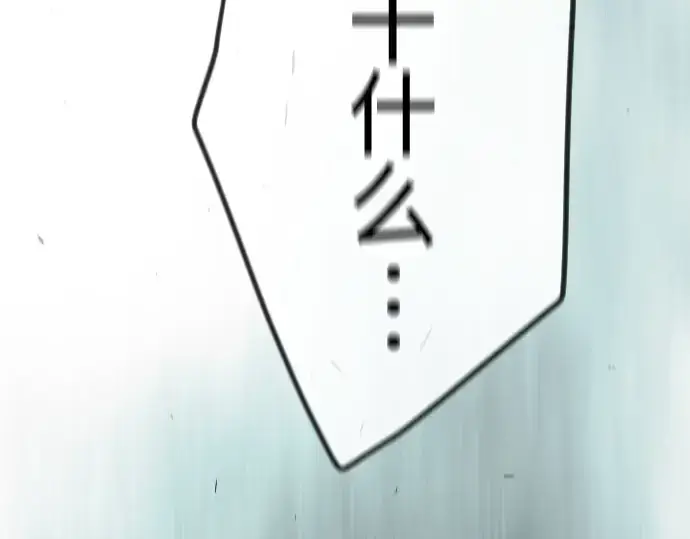 《超人的时代》第二季 第105话图213
