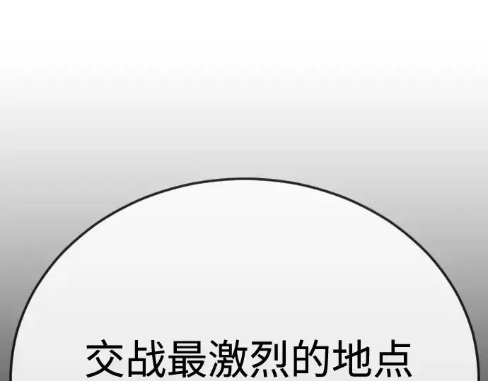 《超人的时代》第二季 第105话图260
