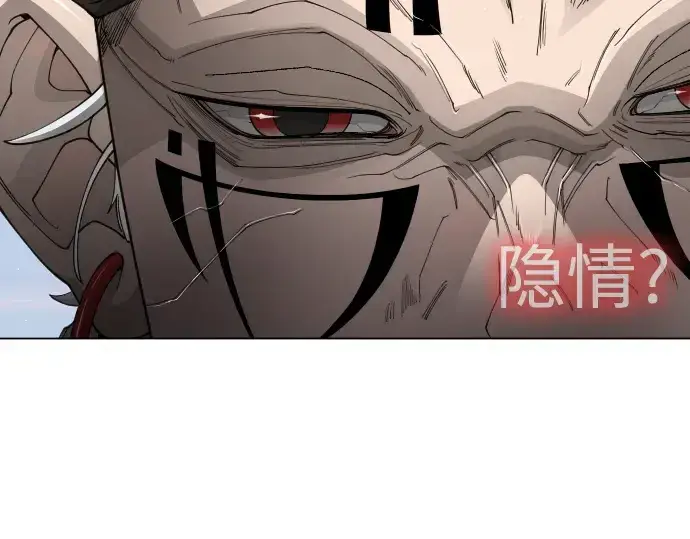 《超人的时代》第二季 第105话图287