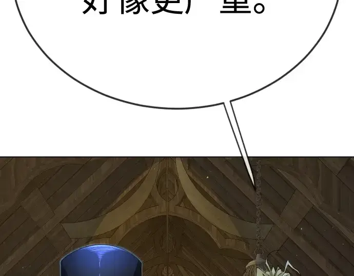 《超人的时代》第二季 第105话图289
