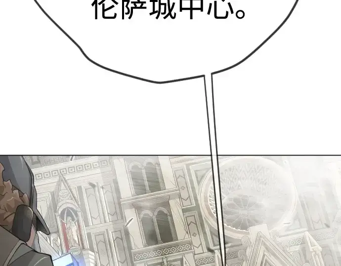 《超人的时代》第二季 第105话图30
