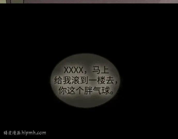 《超人的时代》第二季 第105话图352